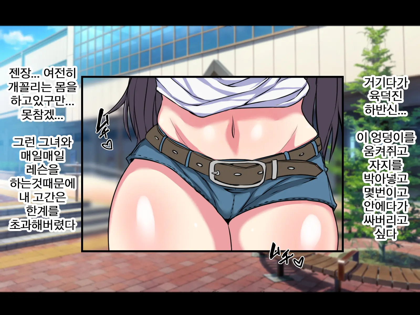 Ano Ouji-Sama-Kei Top Idol Ga Saimin Oji-San To Dosukebe Lesson Shimasu | 어느 왕자님계 톱 아이돌이 최면아저씨랑 개변태 레슨합니다
